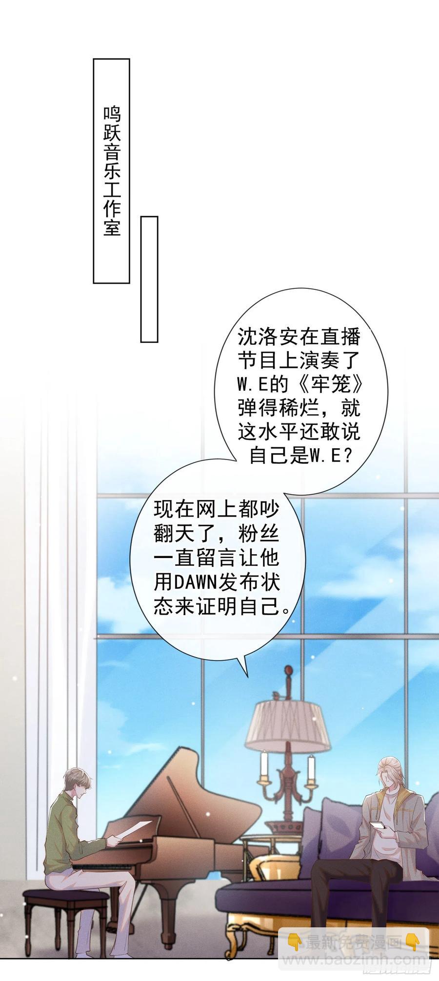 第96话 《牢笼》-第100话