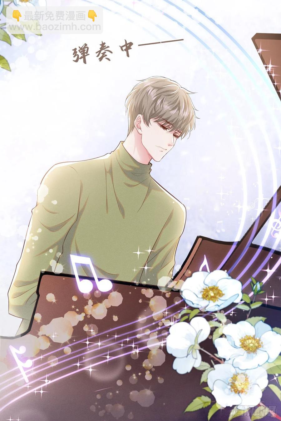 第96话 《牢笼》-第100话