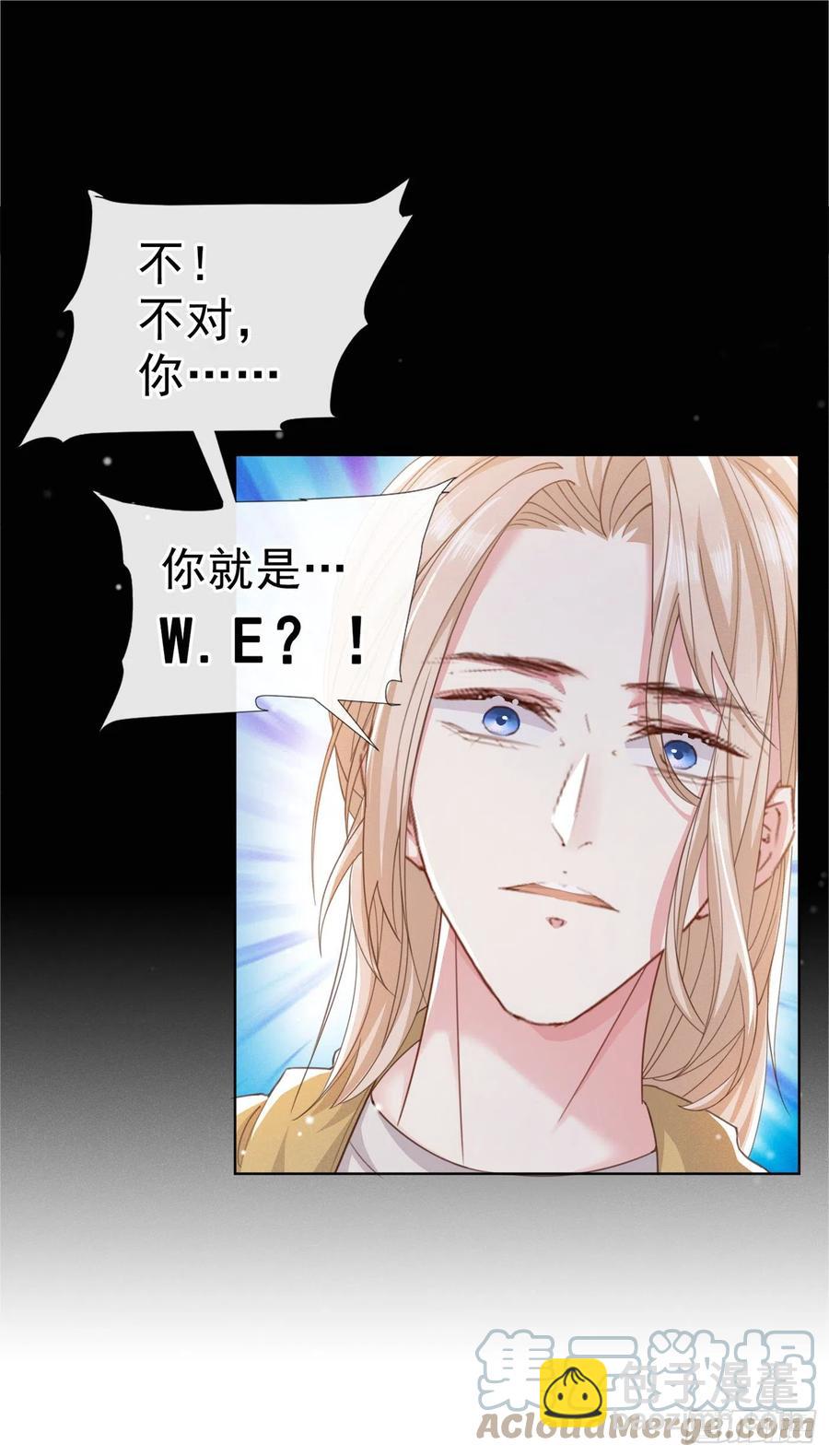 第96话 《牢笼》-第100话