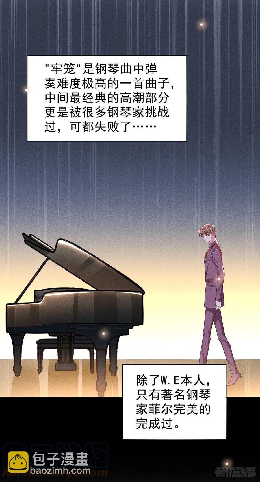 第96话 《牢笼》-第100话