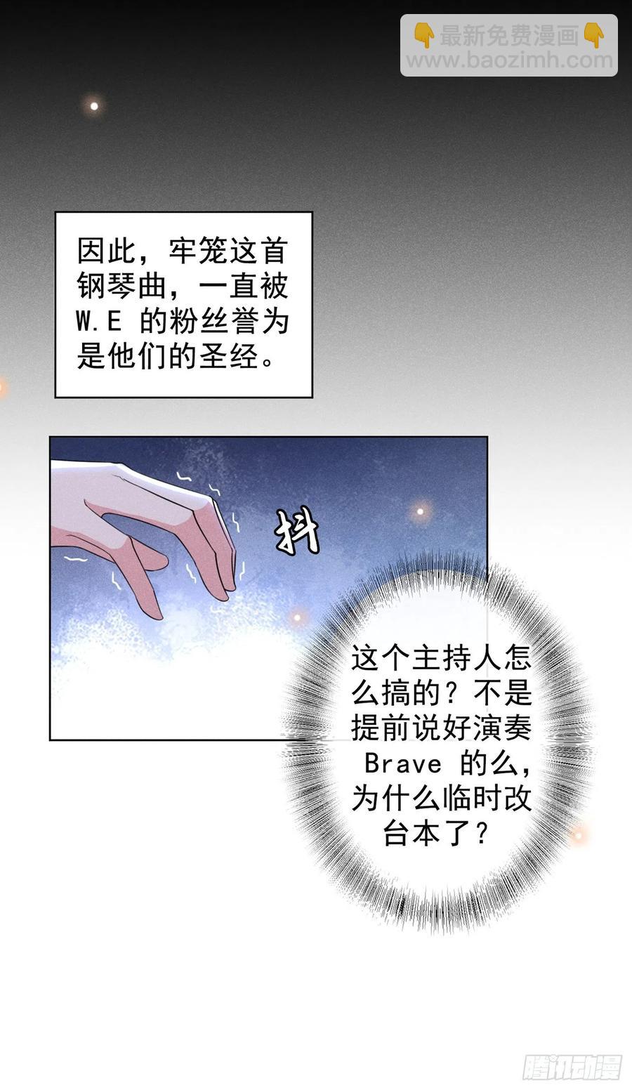 第96话 《牢笼》-第100话