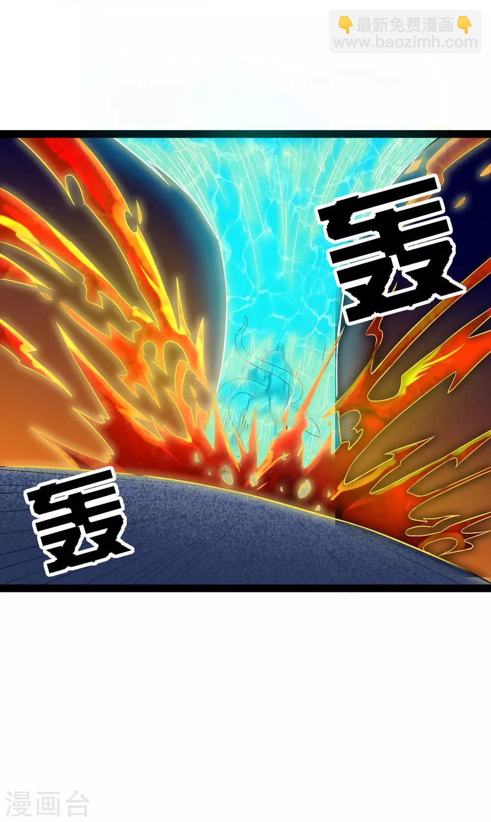 第16话 你们的下场！20