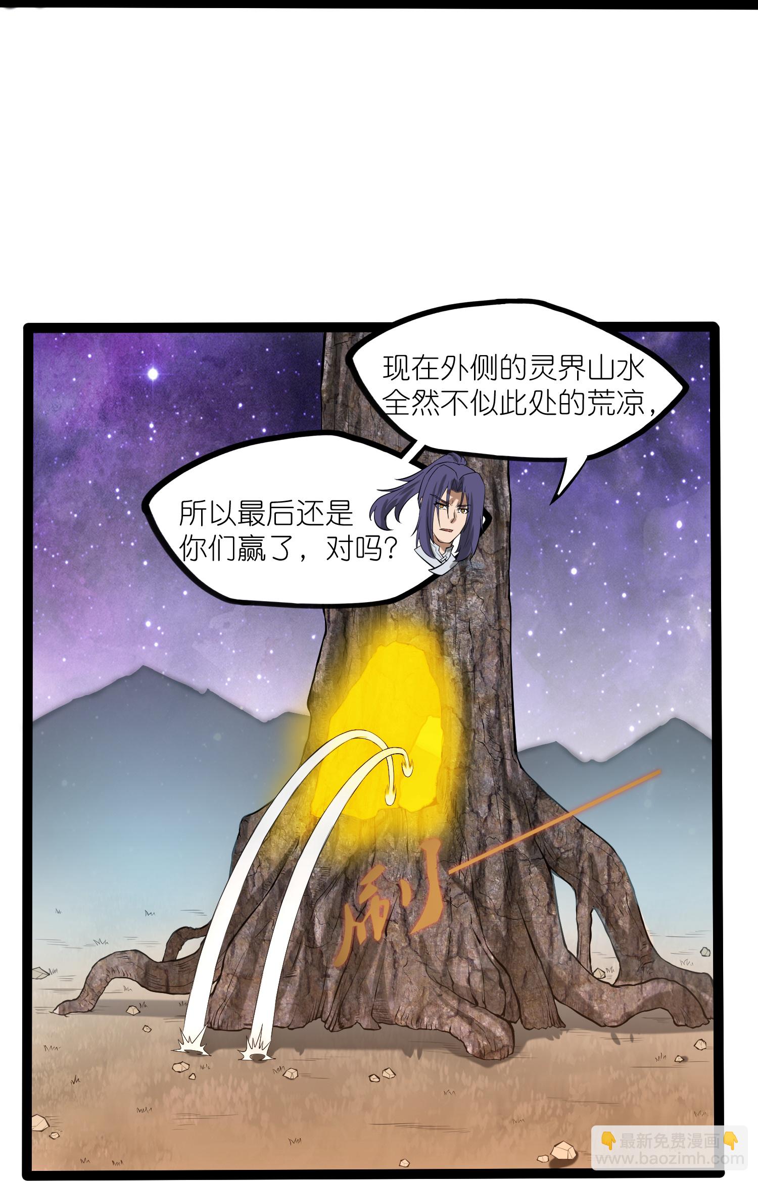 第315话 找到自己的母亲？25