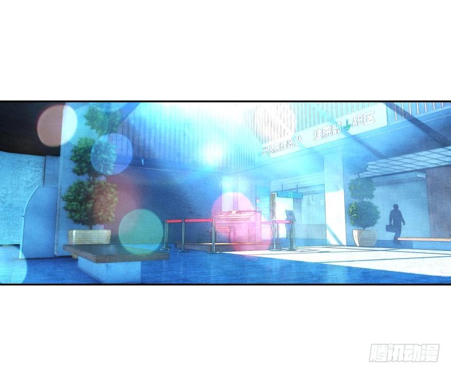 民铎（上）-第38话