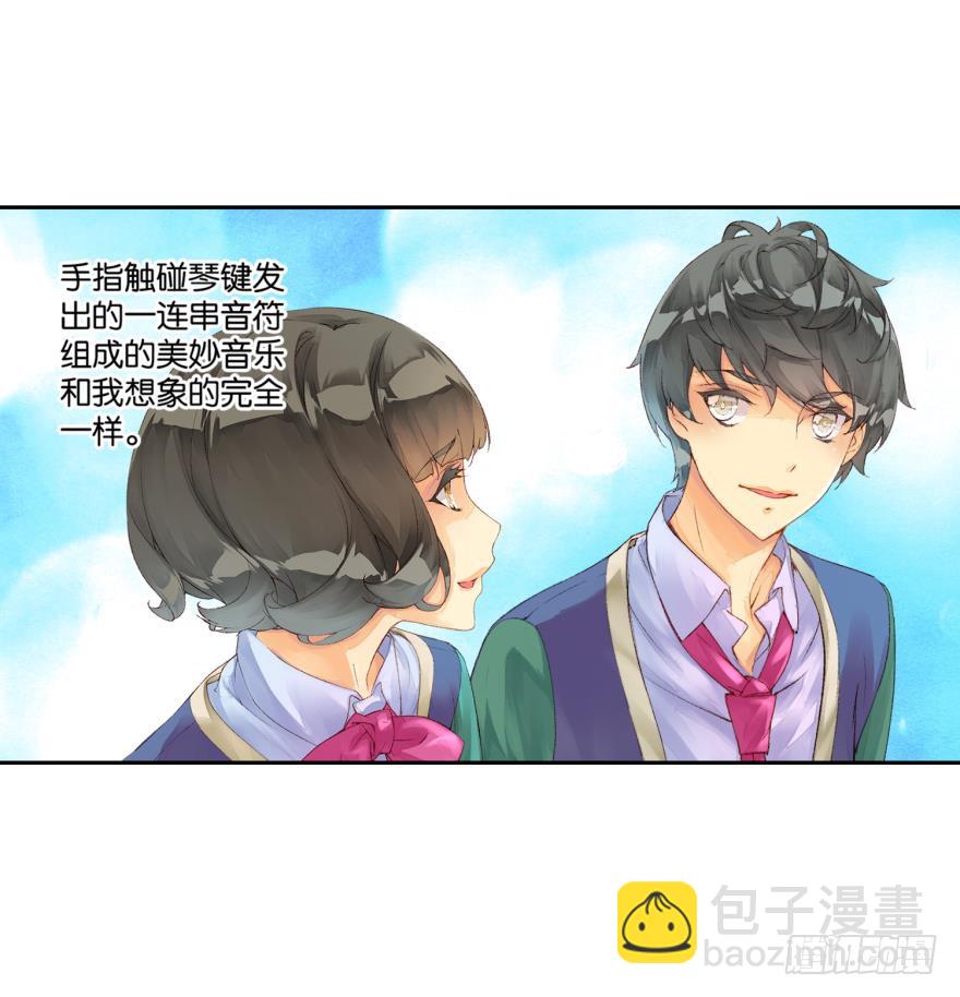 民铎（上）-第38话