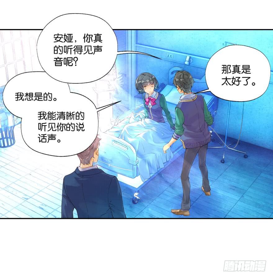 民铎（上）-第38话