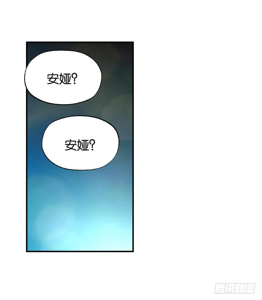 民铎（上）-第38话