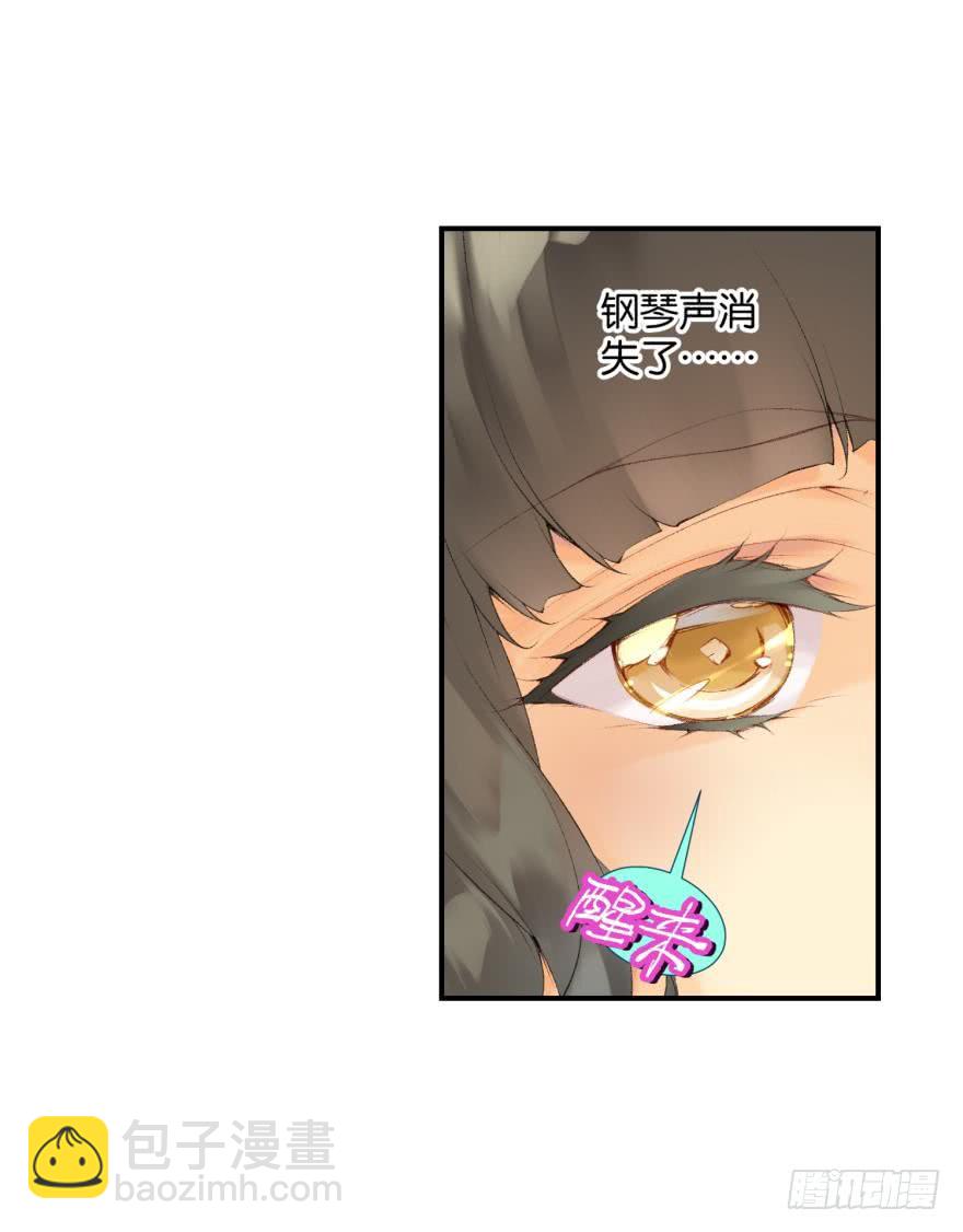 民铎（上）-第38话