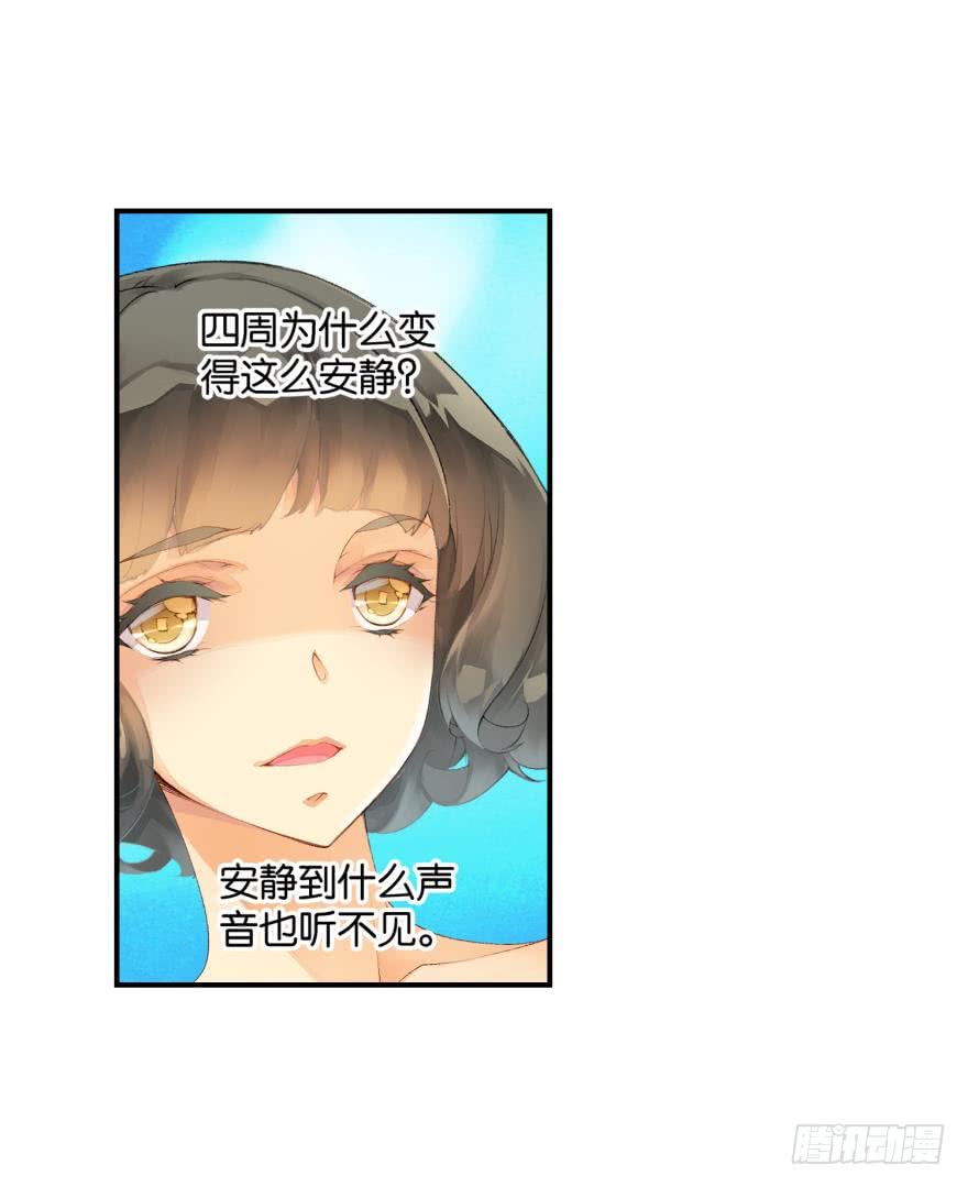 民铎（上）-第38话