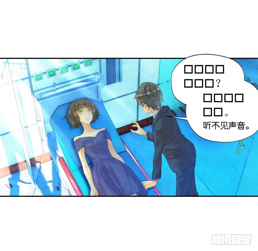 民铎（上）-第38话