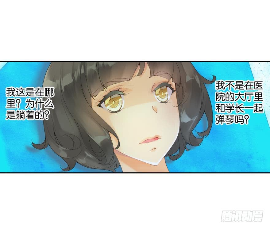 民铎（上）-第38话