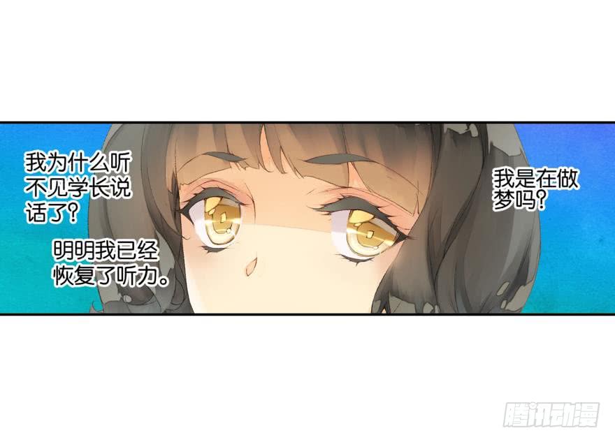 民铎（上）-第38话