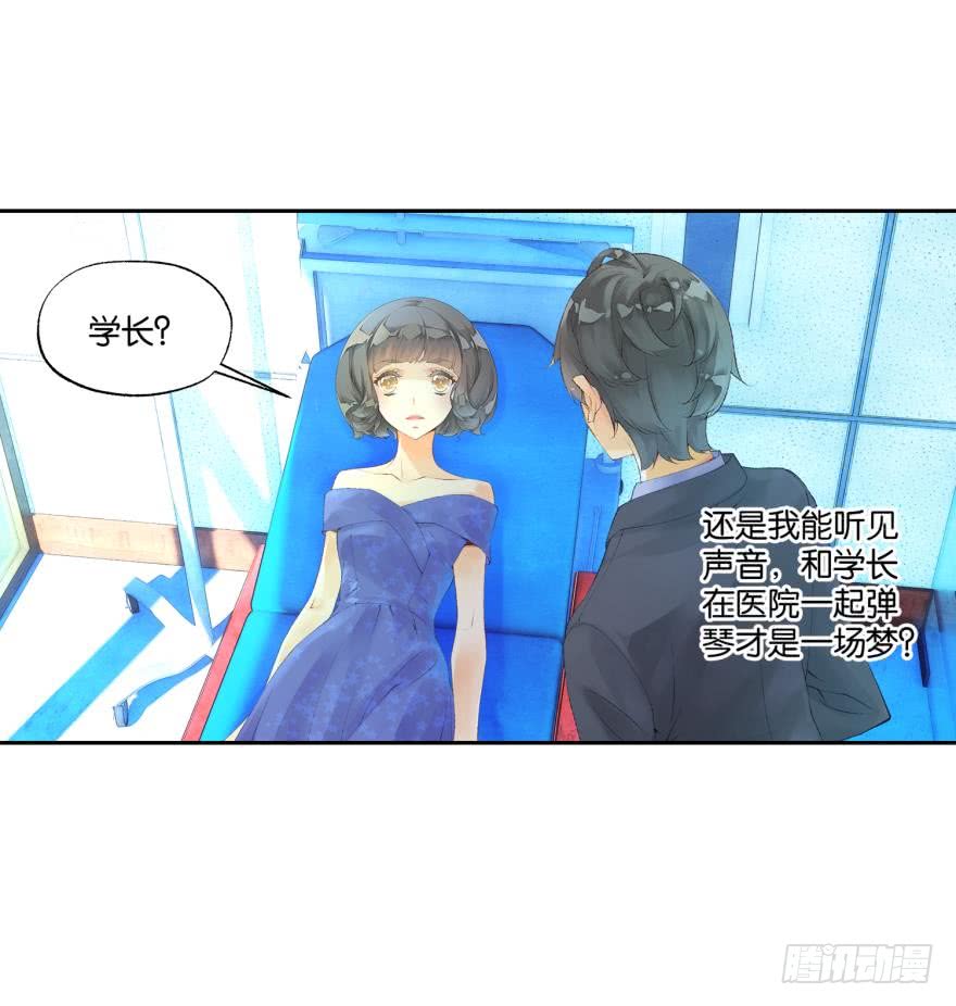 民铎（上）-第38话