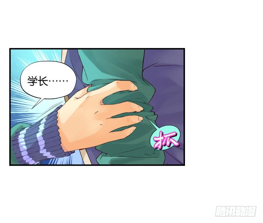 民铎（上）-第38话