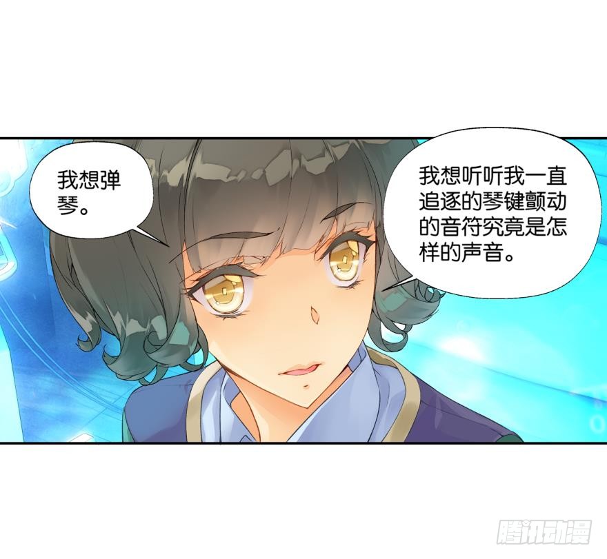 民铎（上）-第38话