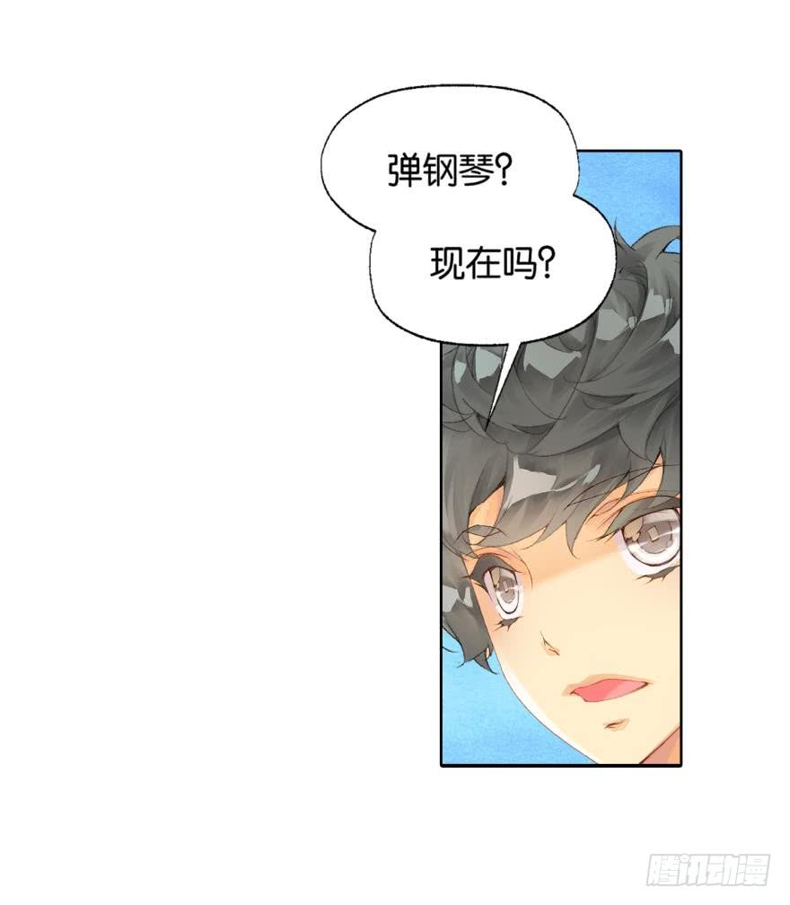 民铎（上）-第38话