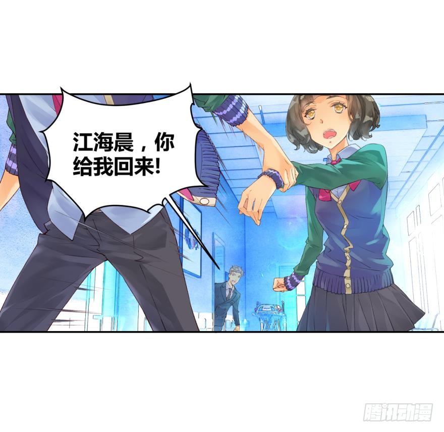 民铎（上）-第38话