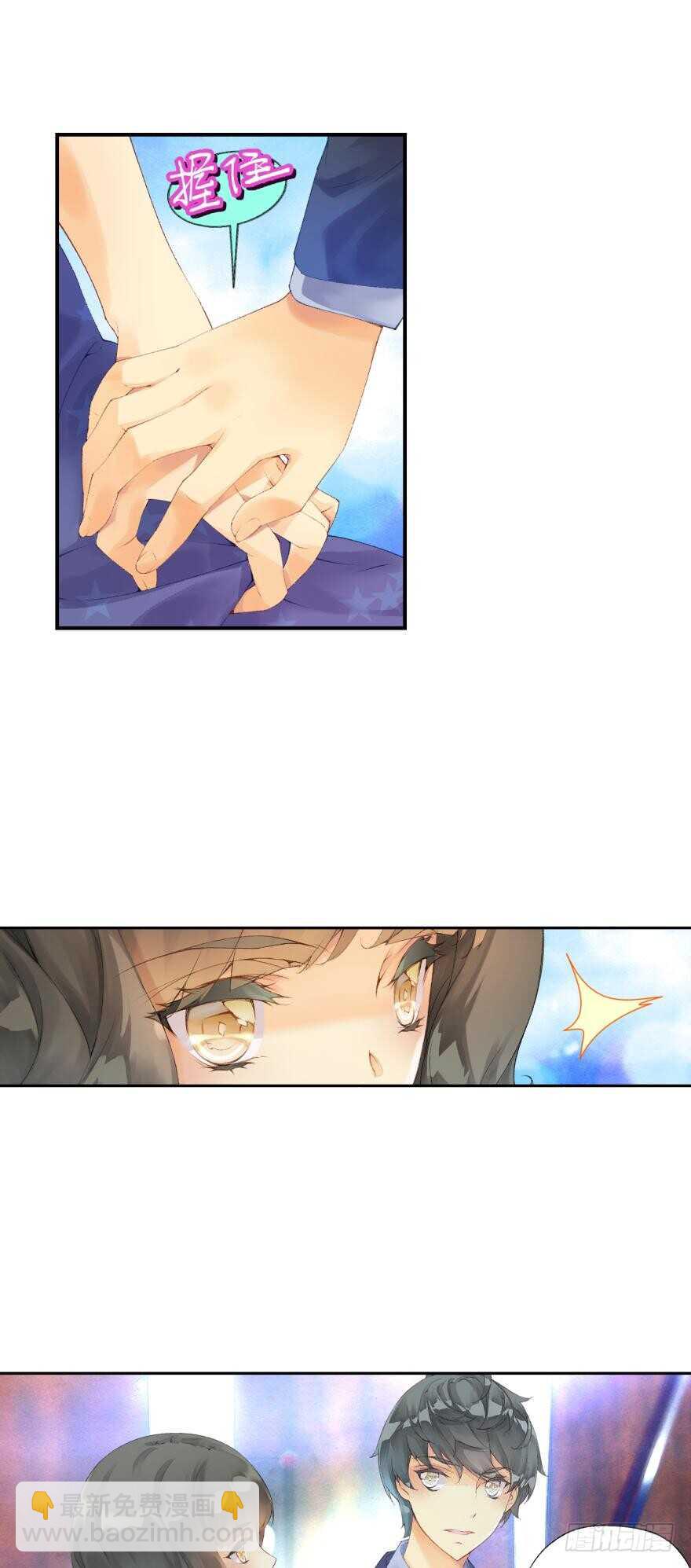 104话 相通（上）-第42话