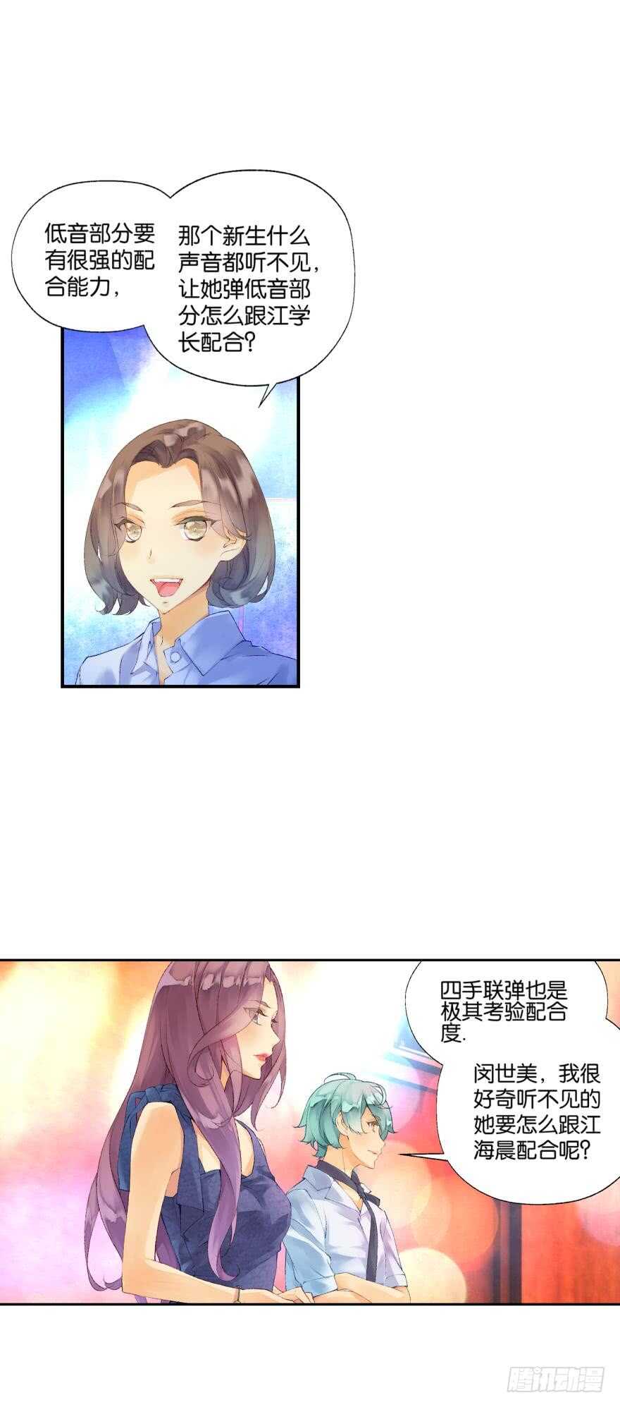 104话 相通（上）-第42话