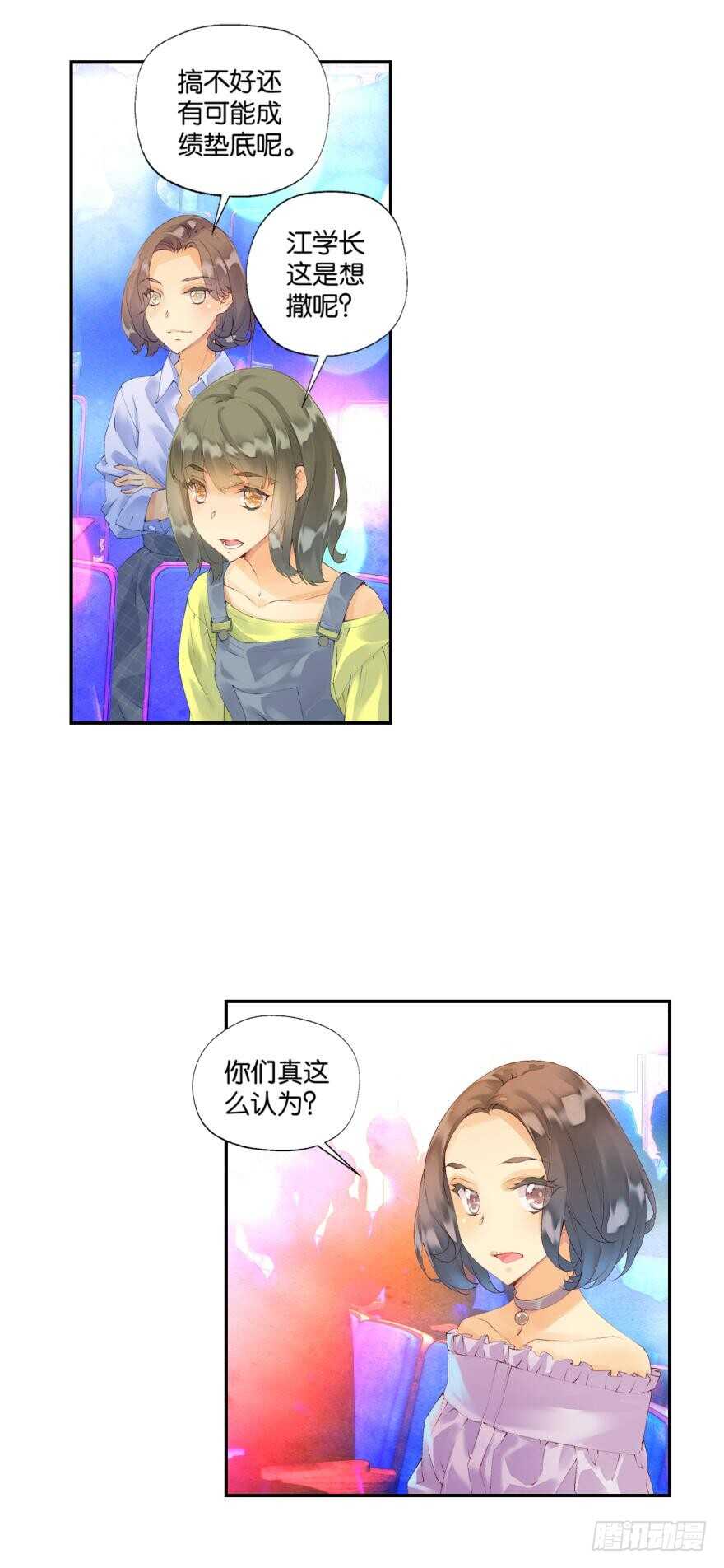 104话 相通（上）-第42话