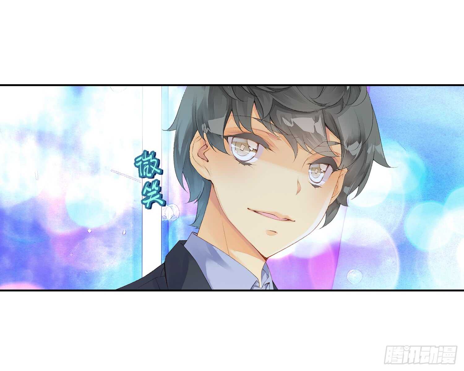 眼泪（上）-第44话