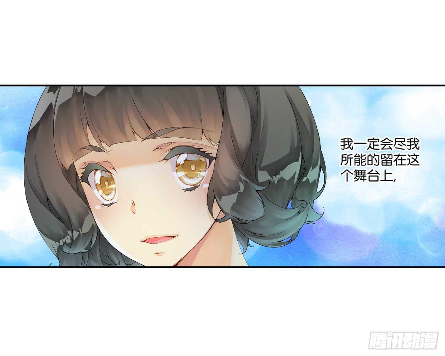 眼泪（上）-第44话