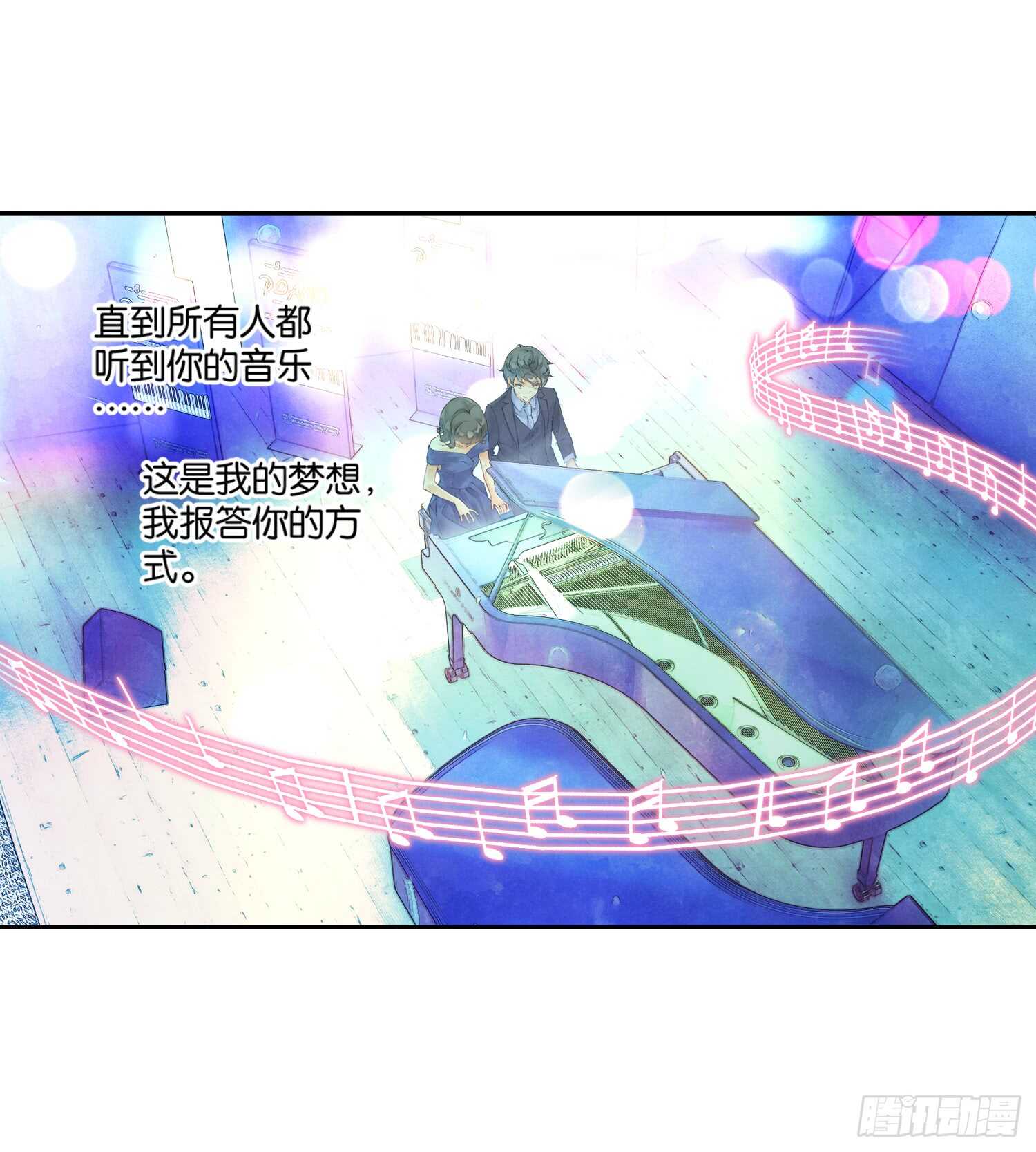 眼泪（上）-第44话