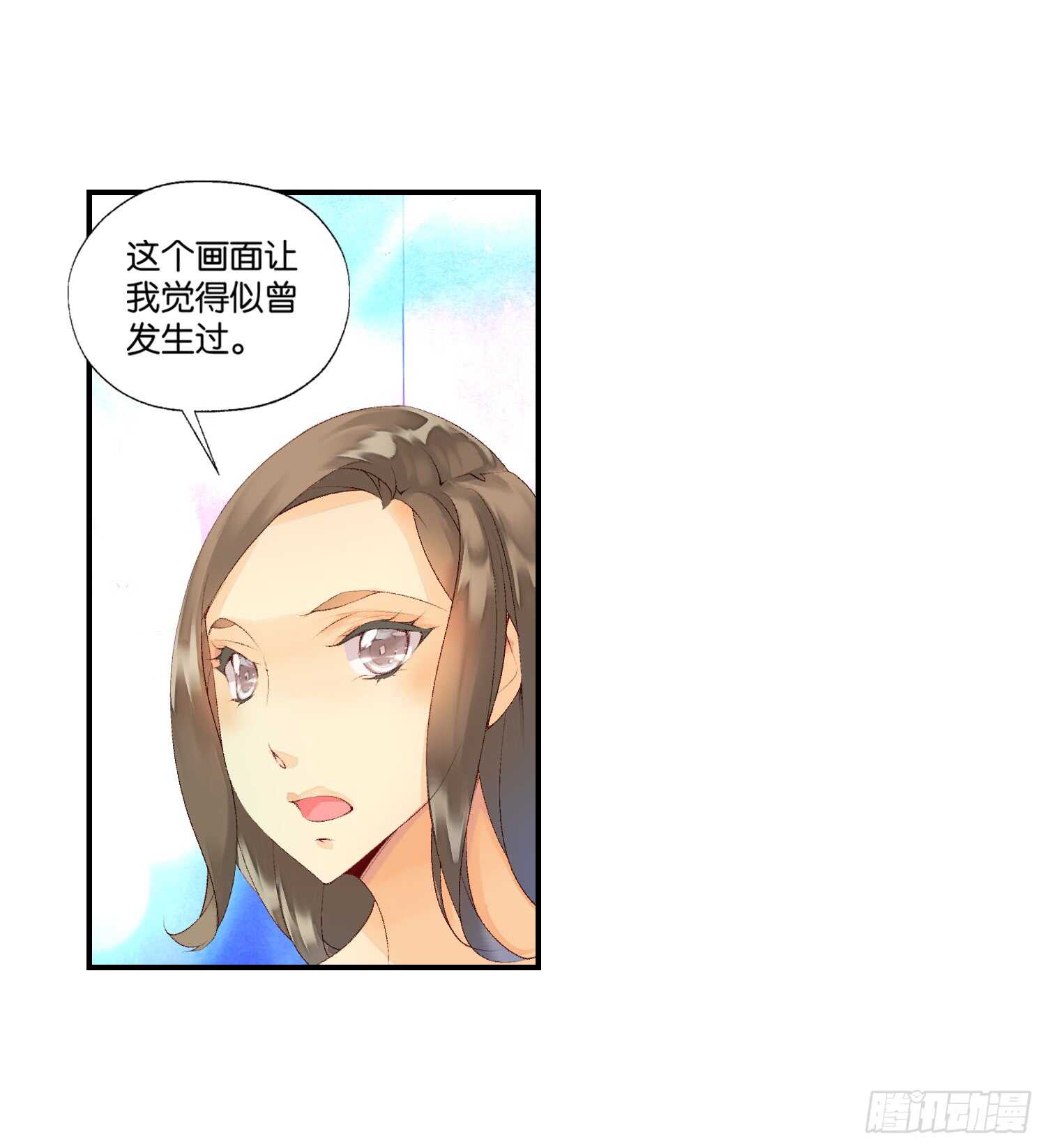 眼泪（上）-第44话