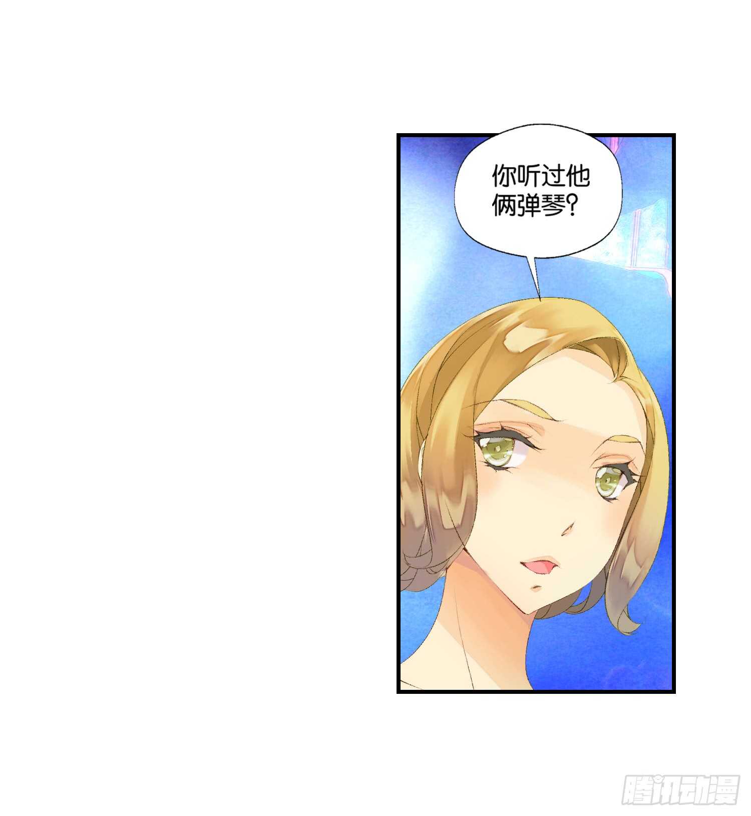 眼泪（上）-第44话