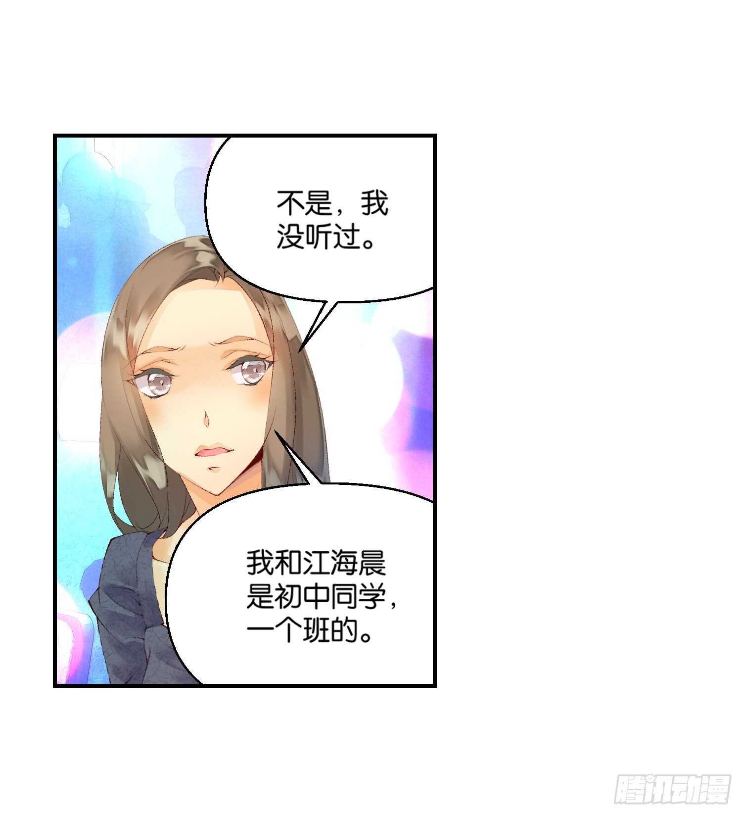 眼泪（上）-第44话