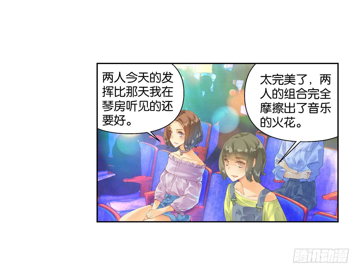 眼泪（上）-第44话