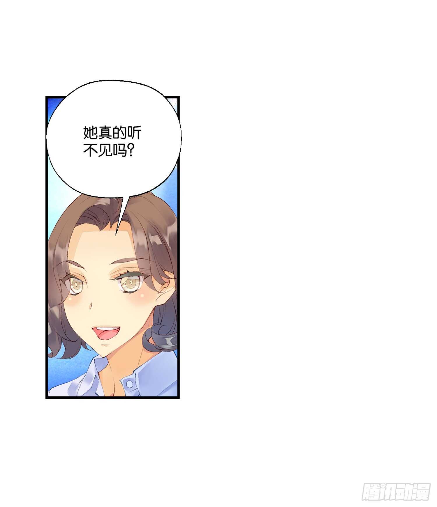 眼泪（上）-第44话