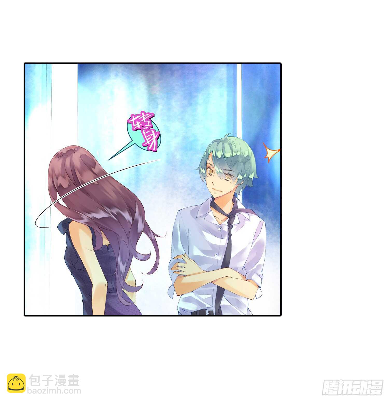 眼泪（上）-第44话