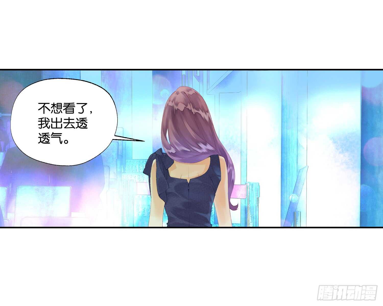 眼泪（上）-第44话