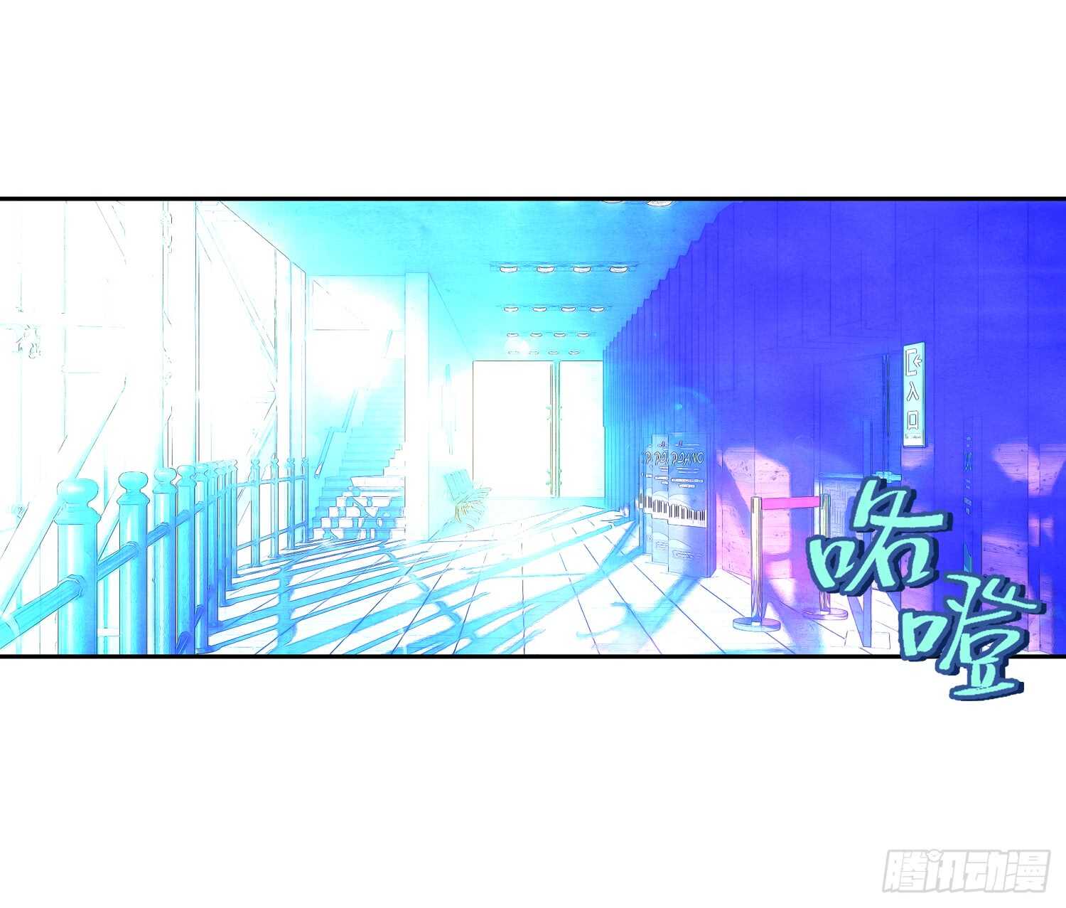 眼泪（上）-第44话