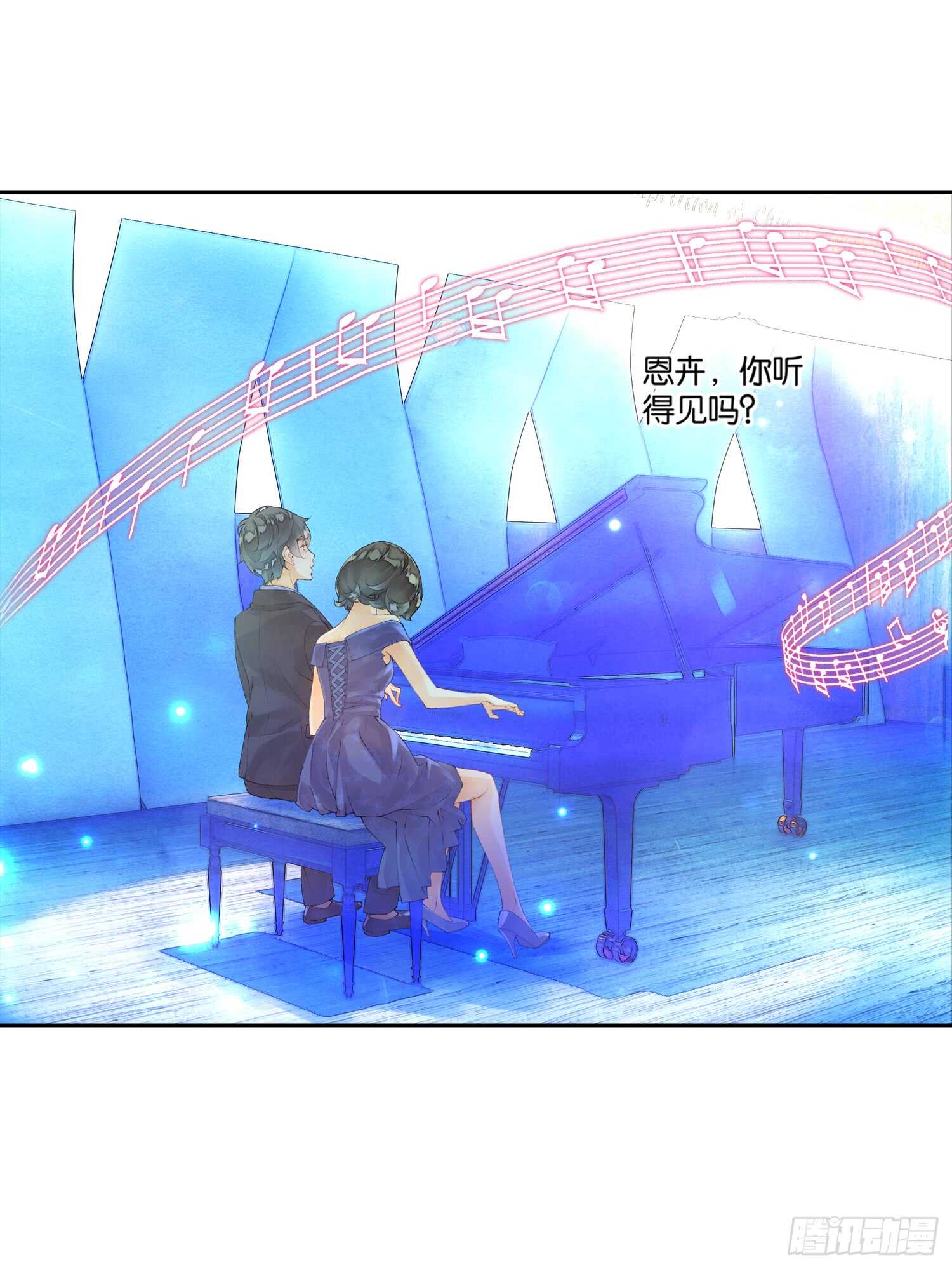 眼泪（上）-第44话