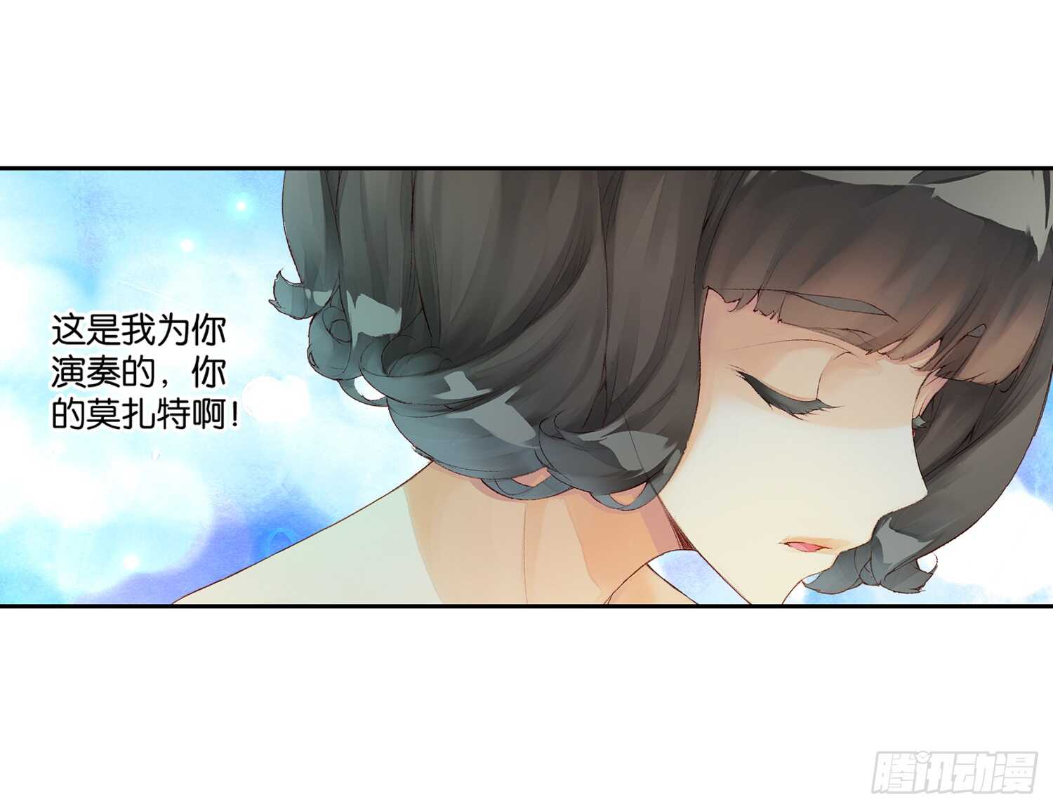 眼泪（上）-第44话