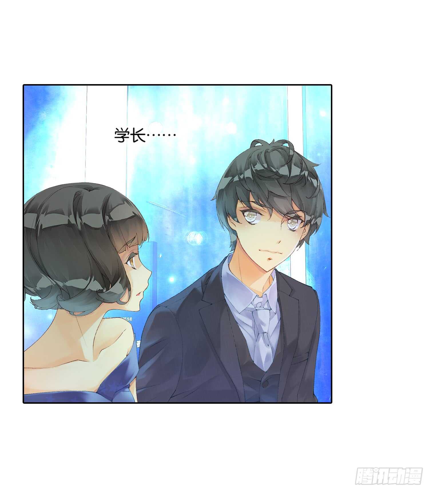 眼泪（上）-第44话