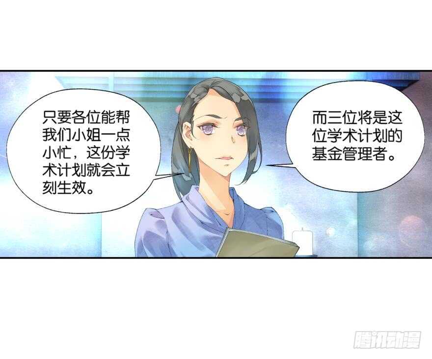 眼泪（下）-第46话