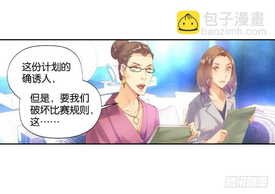 眼泪（下）-第46话