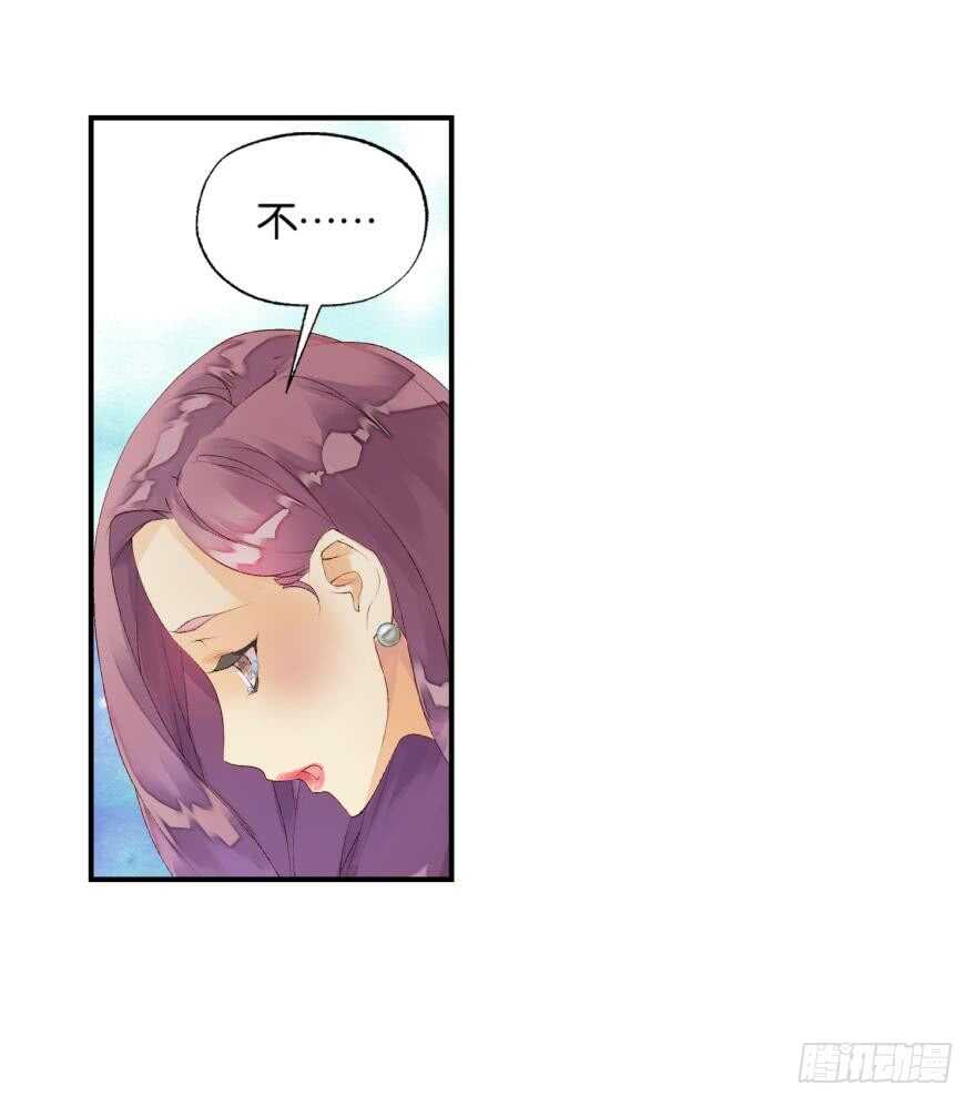 眼泪（下）-第46话