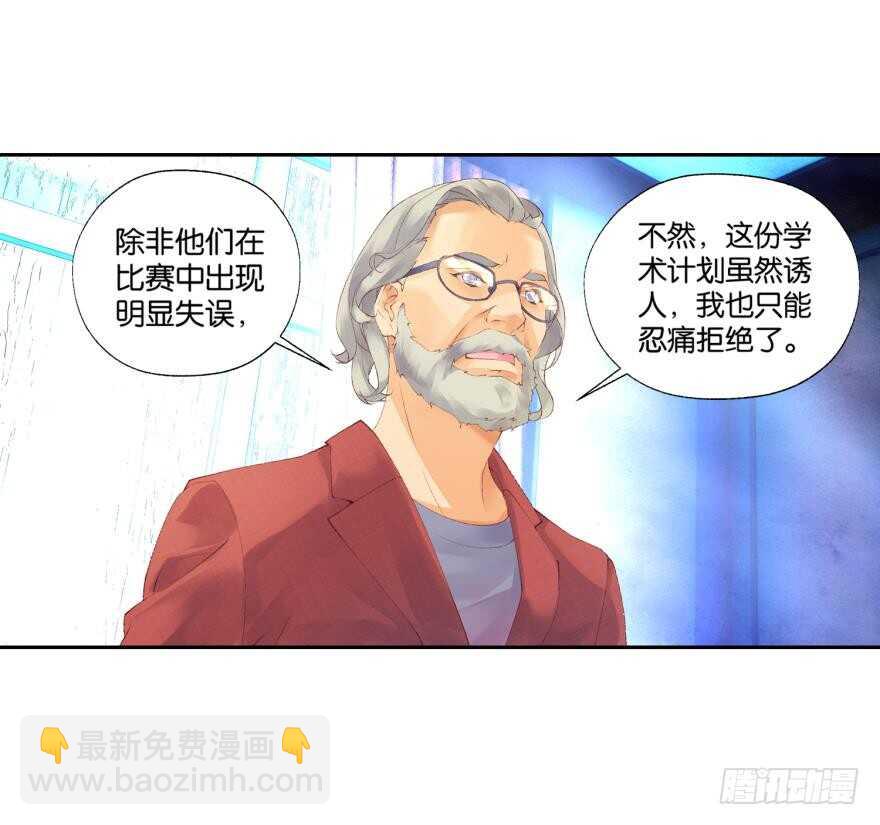 眼泪（下）-第46话