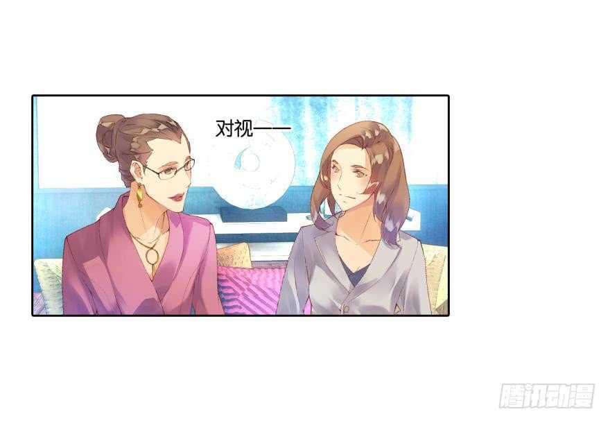 眼泪（下）-第46话