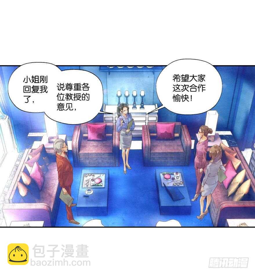 眼泪（下）-第46话