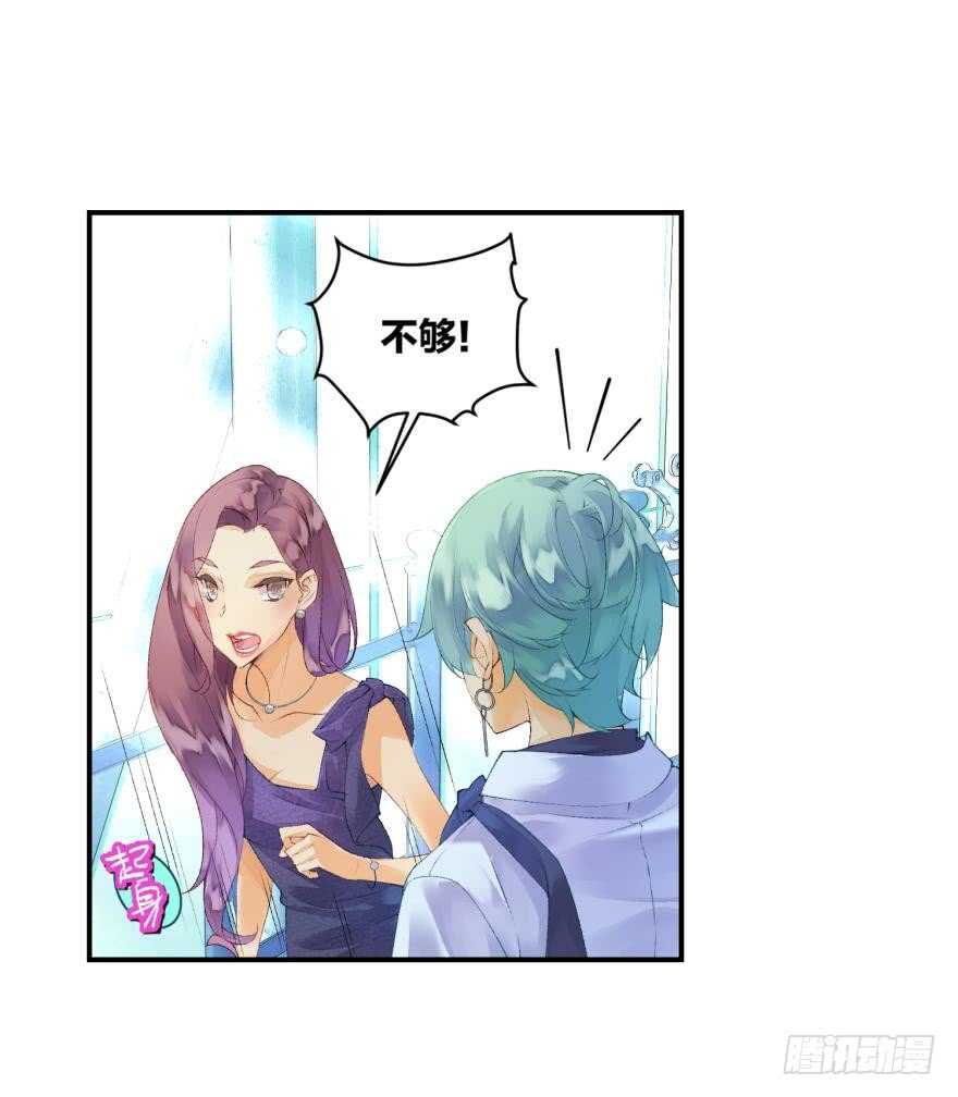 眼泪（下）-第46话