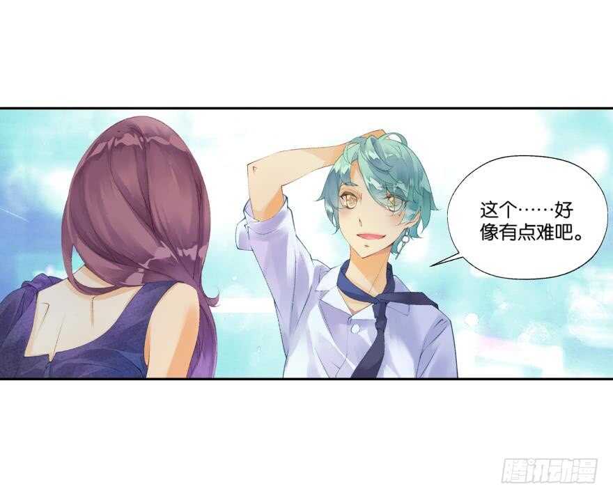 眼泪（下）-第46话