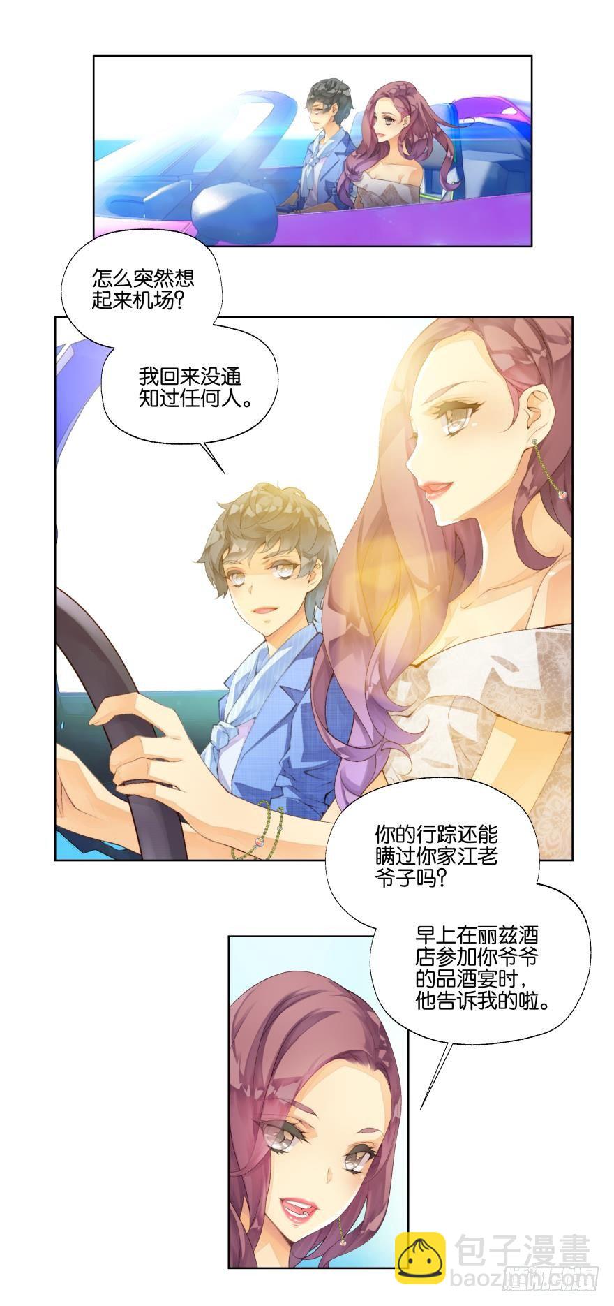 第十二话-第12话