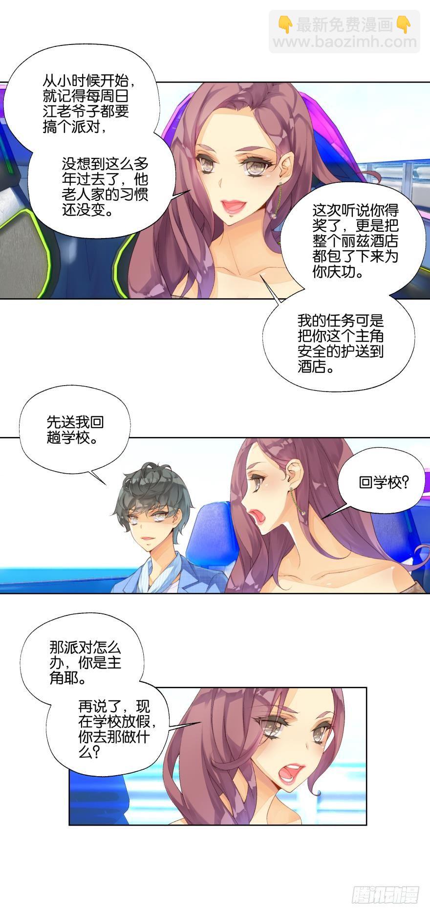 第十二话-第12话