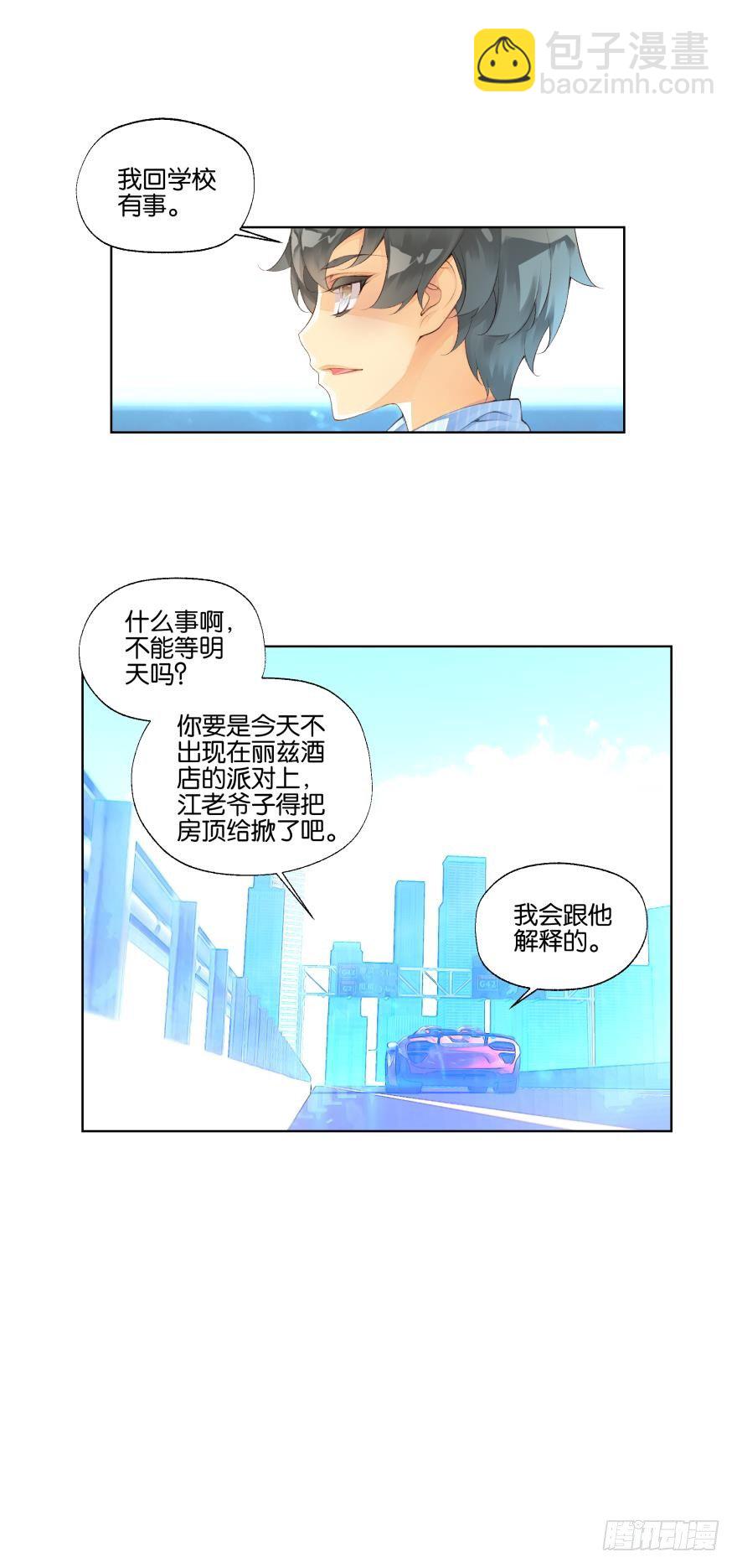 第十二话-第12话