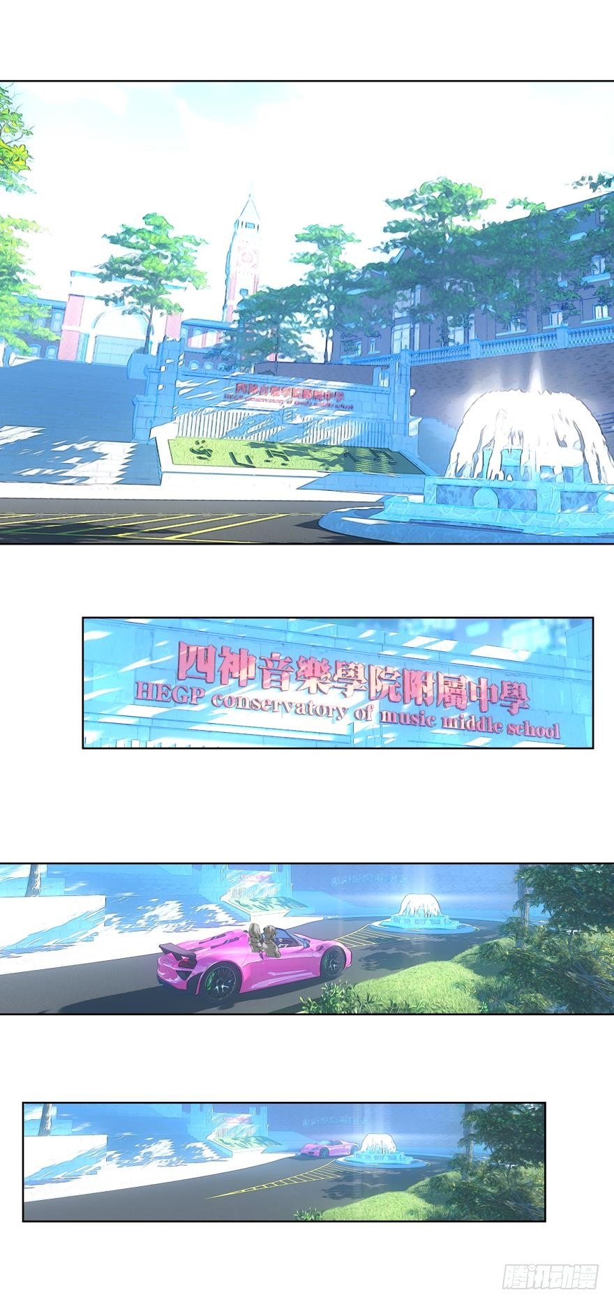 第十二话-第12话